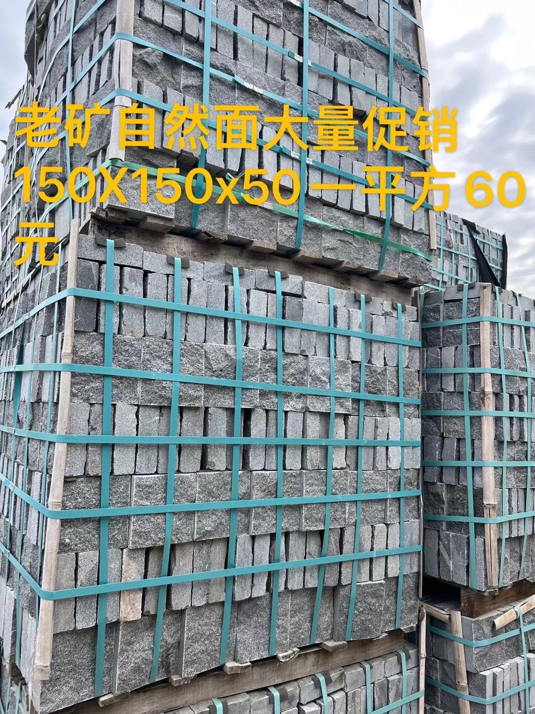 理石背景墻效果圖